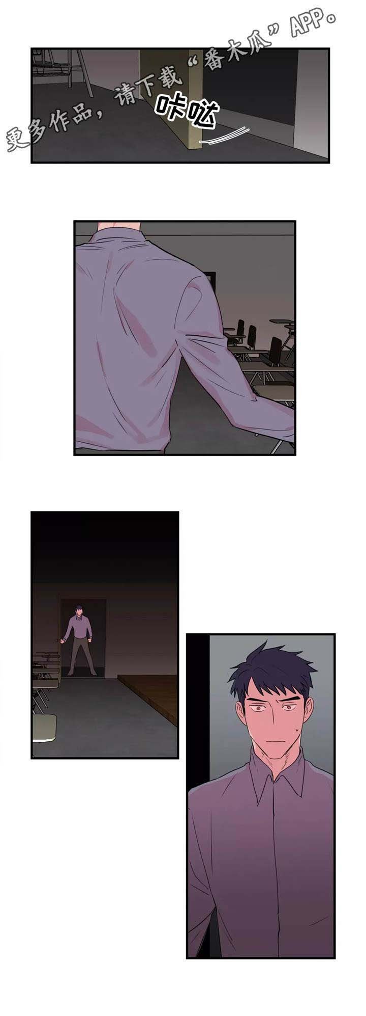 第36章：无所谓