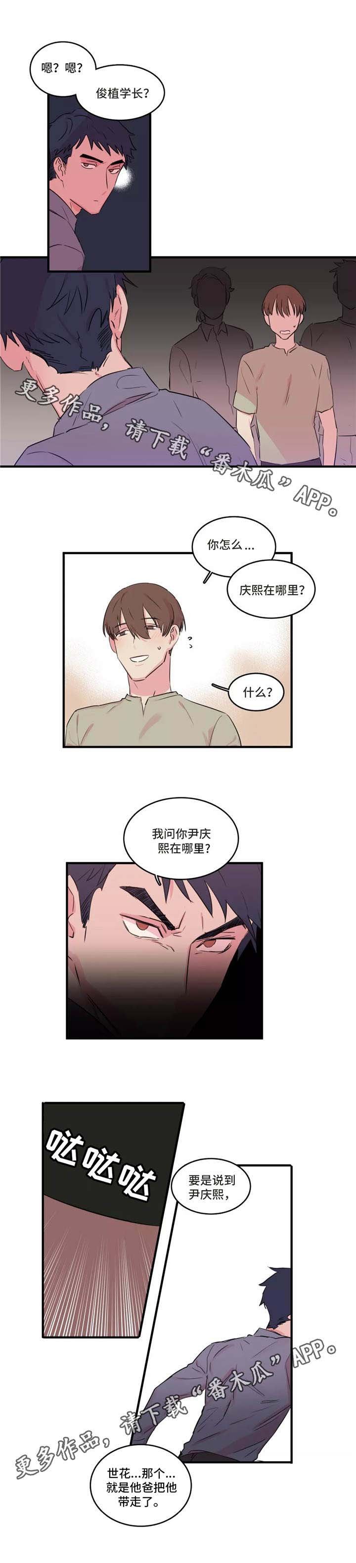 第36章：无所谓