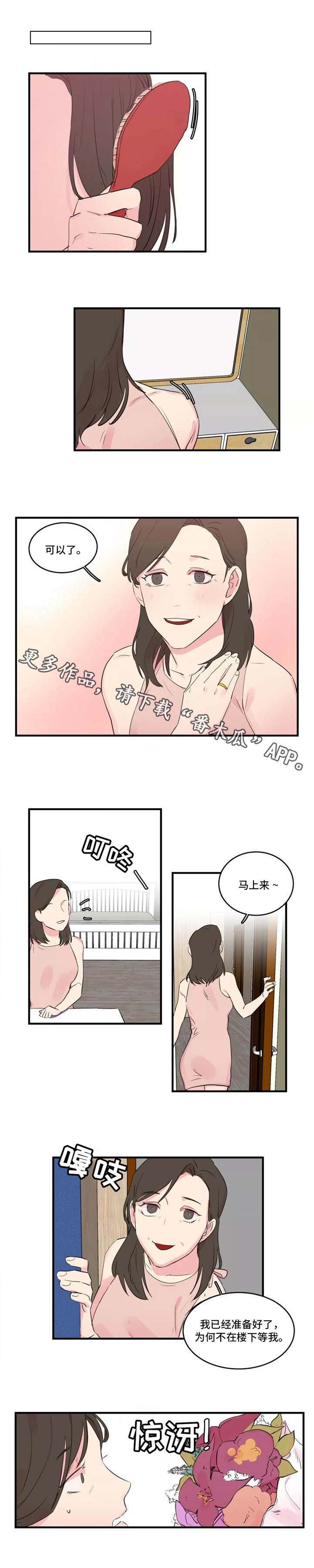 第37章：谅解
