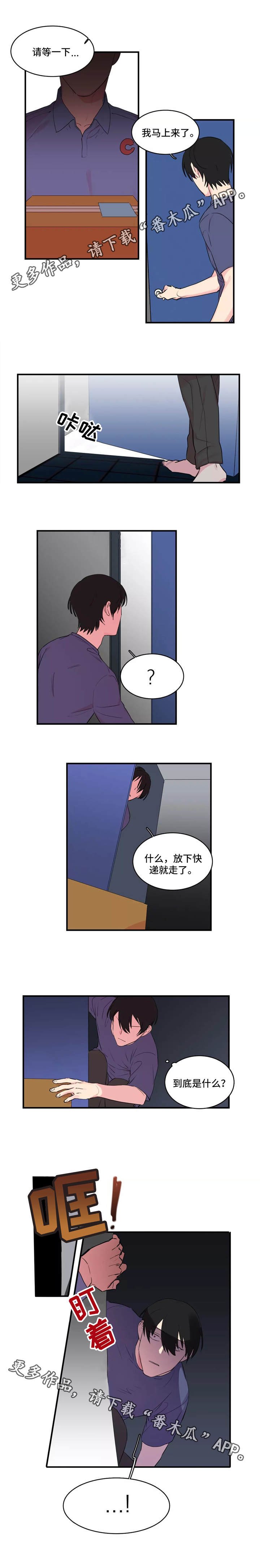第37章：谅解