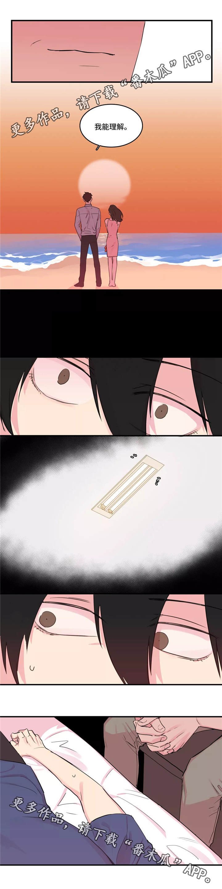 第38章：囚禁