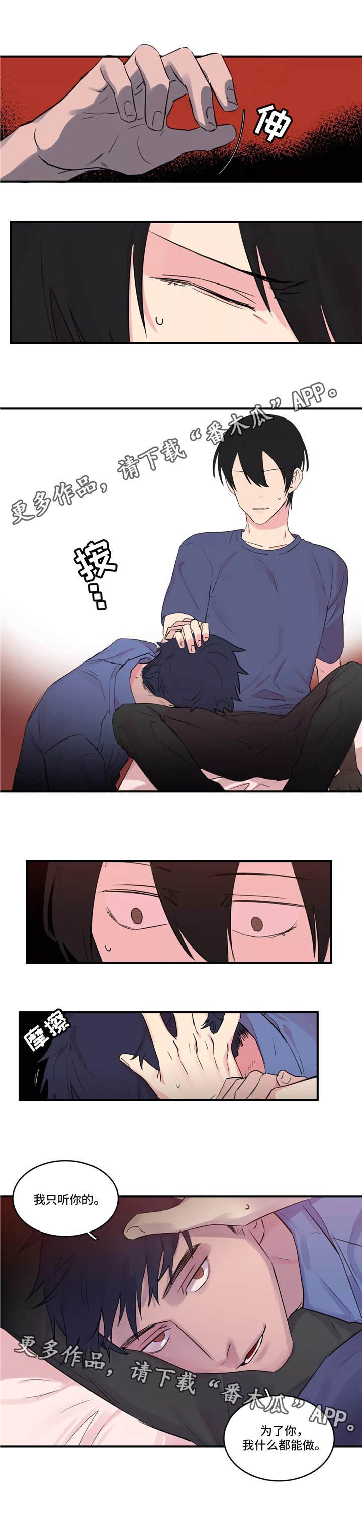 第38章：囚禁