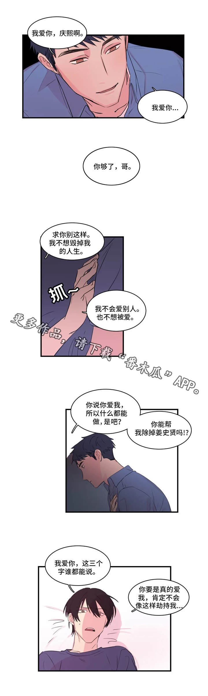 第39章：计划