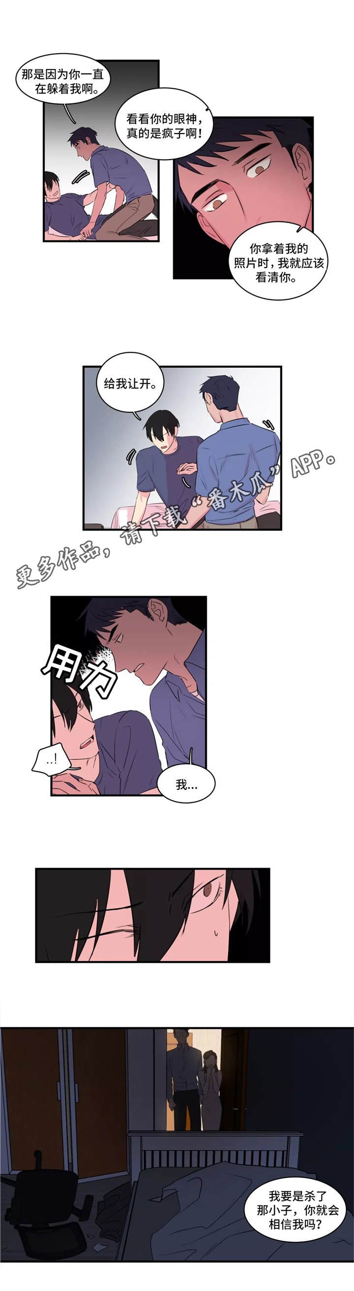 第39章：计划