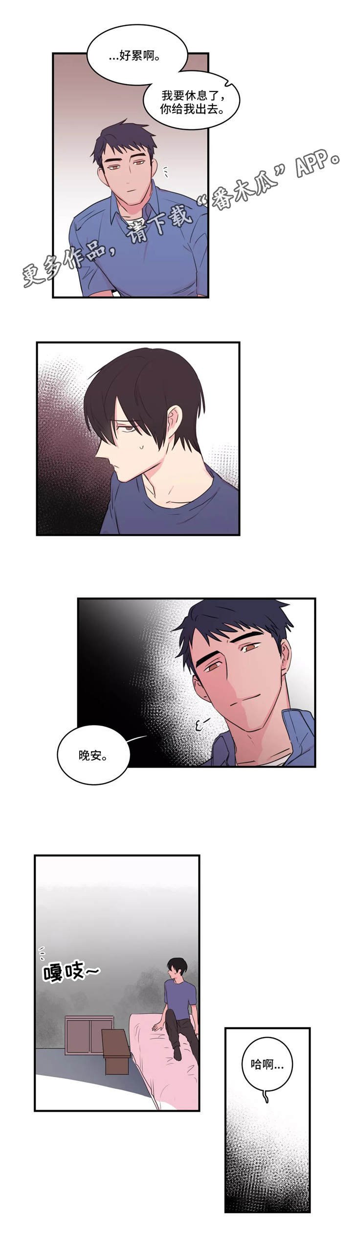 第39章：计划