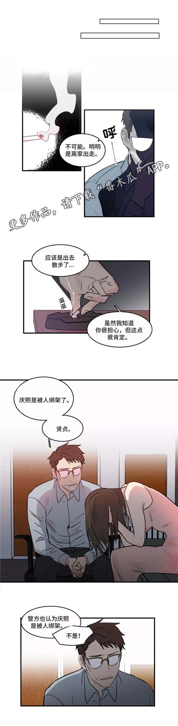 第39章：计划