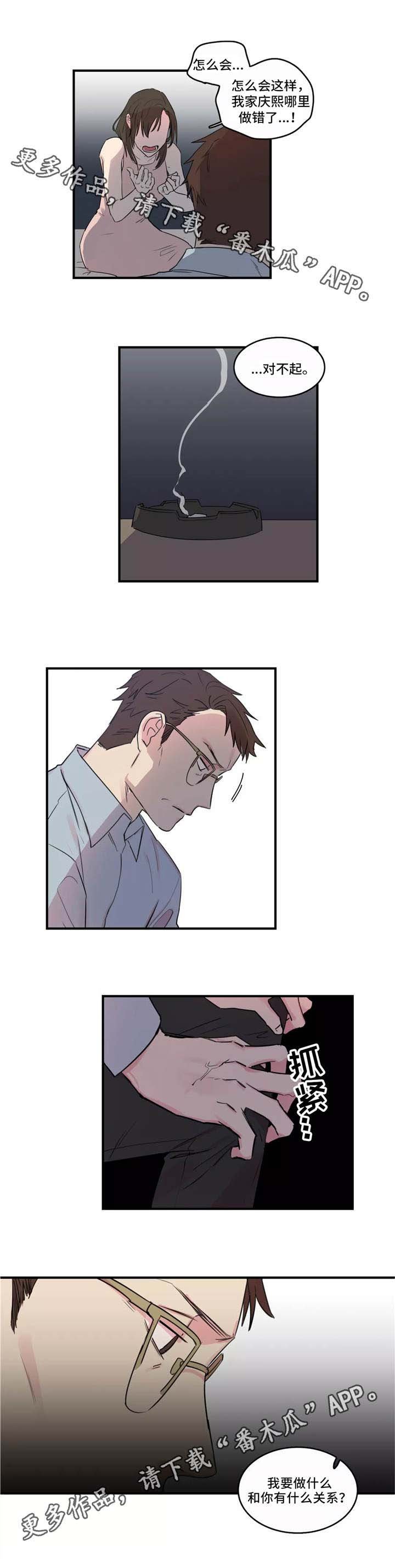 第39章：计划