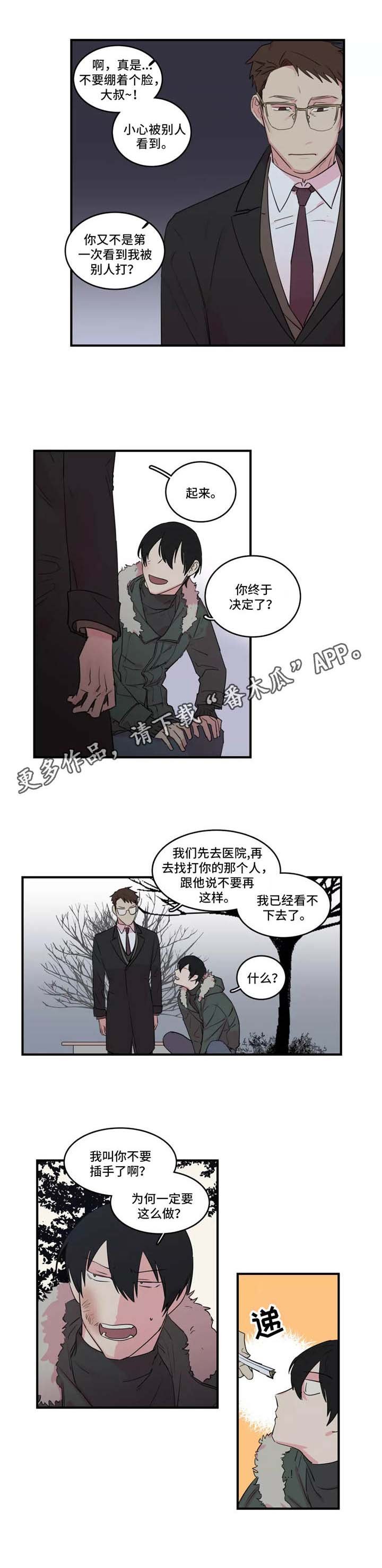 第39章：计划