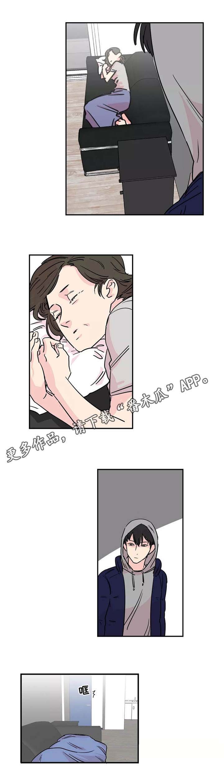 第4章：不愉快