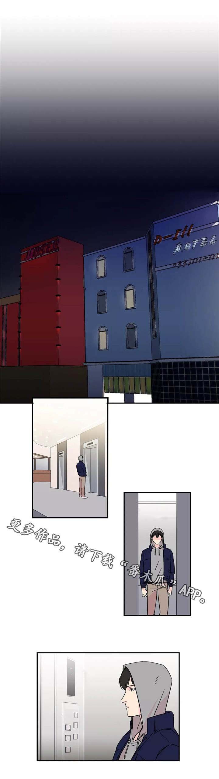 第4章：不愉快