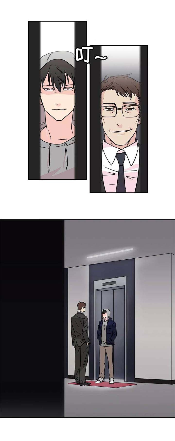 第4章：不愉快