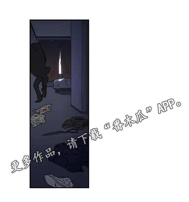 第4章：不愉快