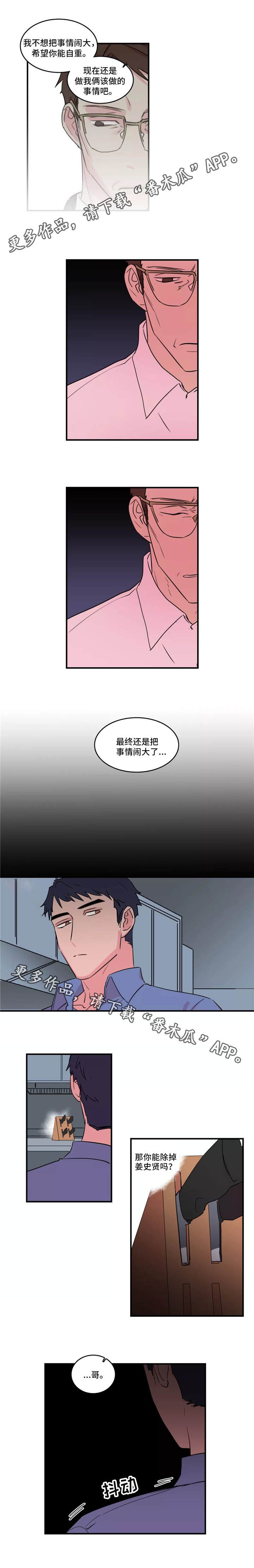 第40章：负责