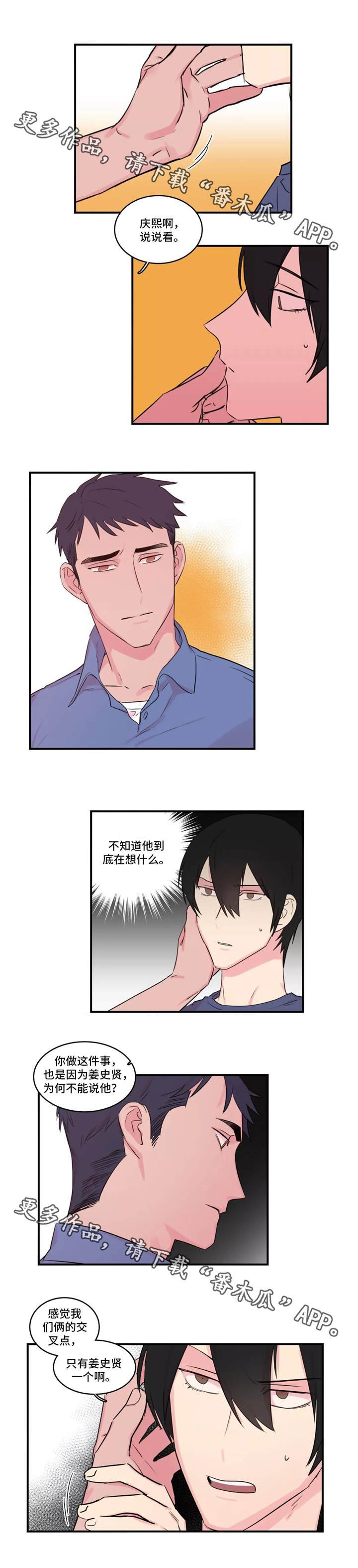 第40章：负责