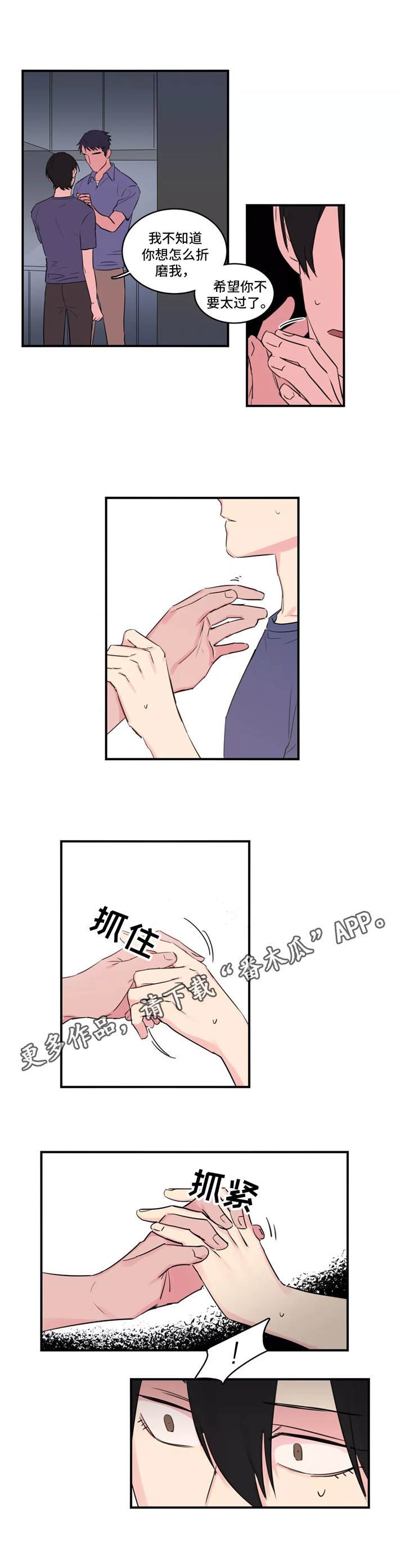 第40章：负责