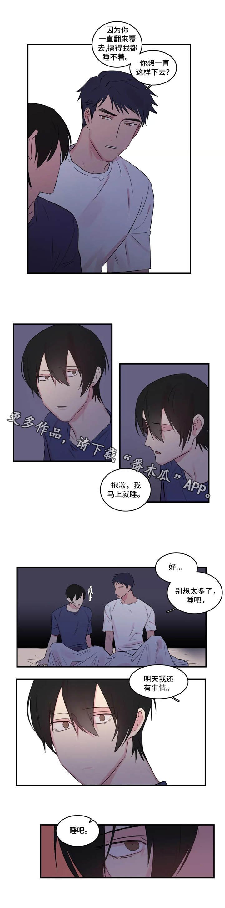 第42章：引诱