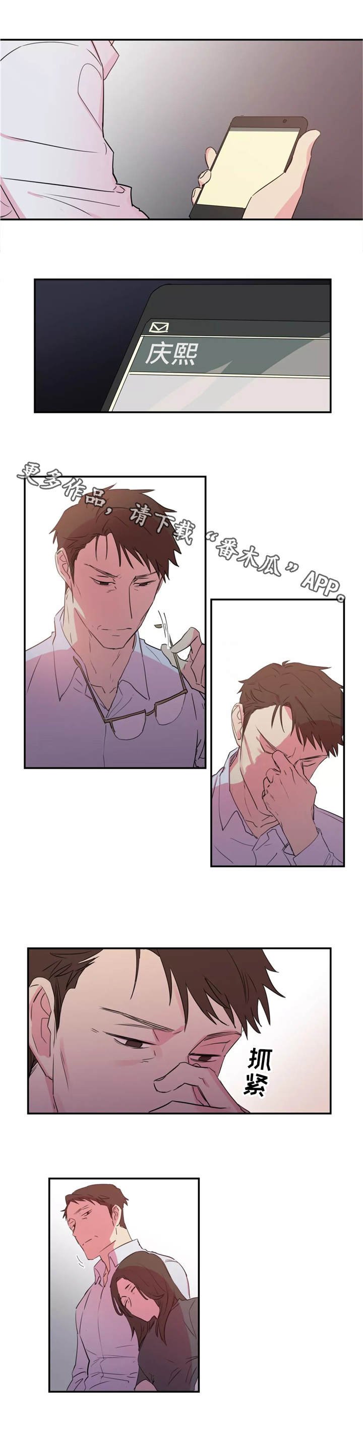 第42章：引诱