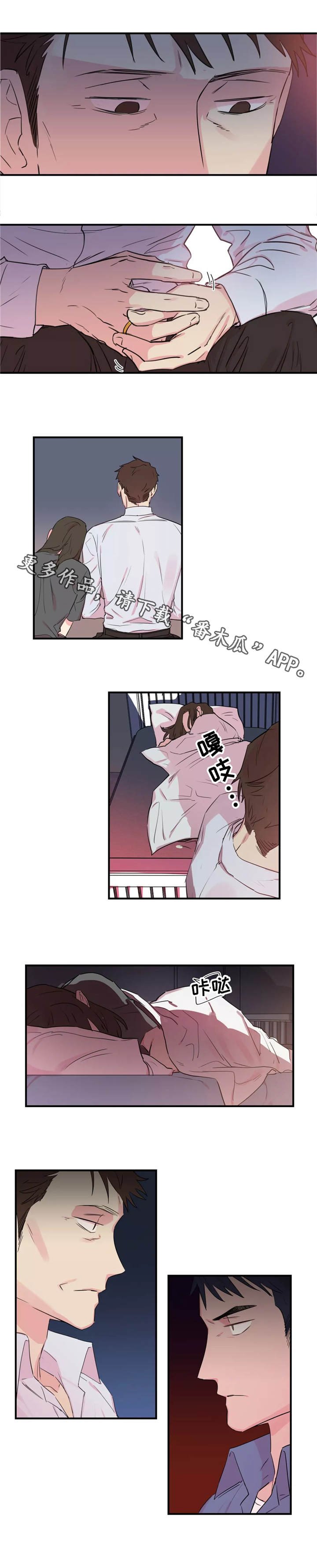 第42章：引诱