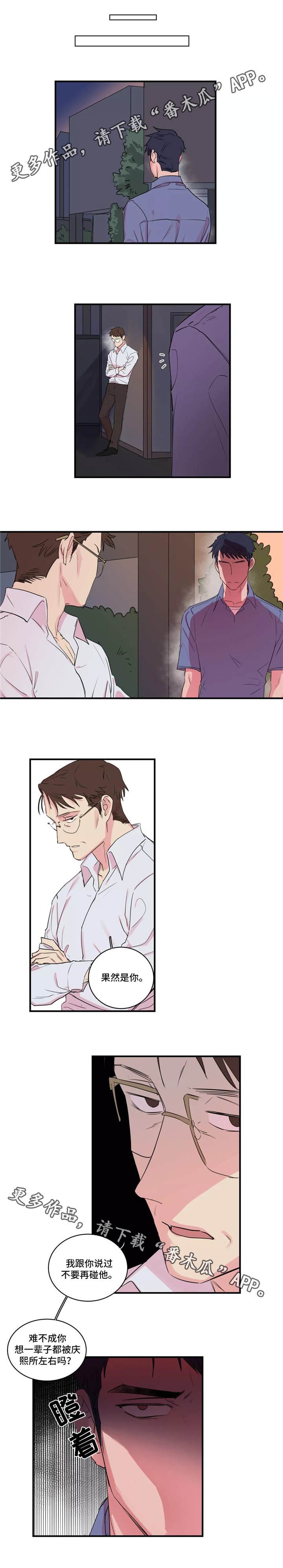 第42章：引诱