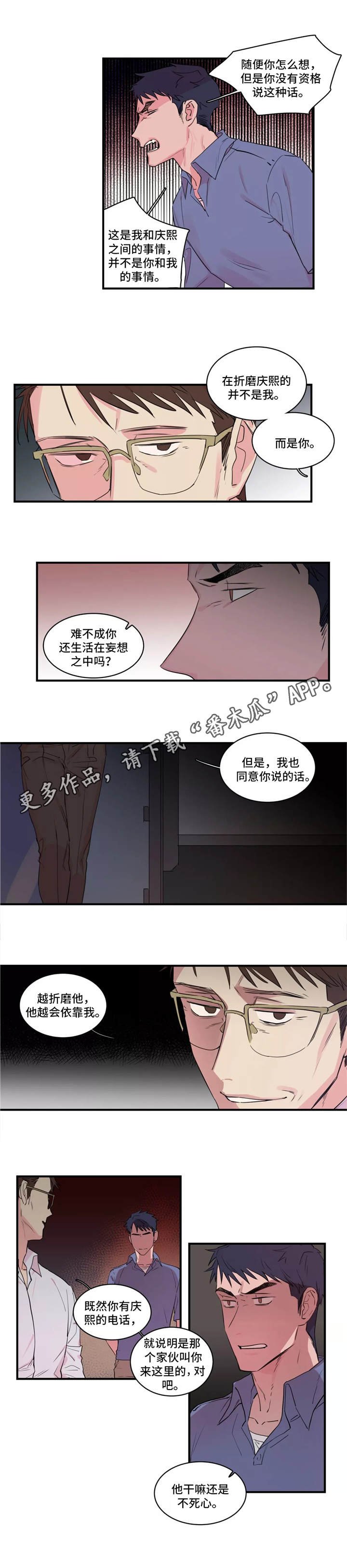 第42章：引诱