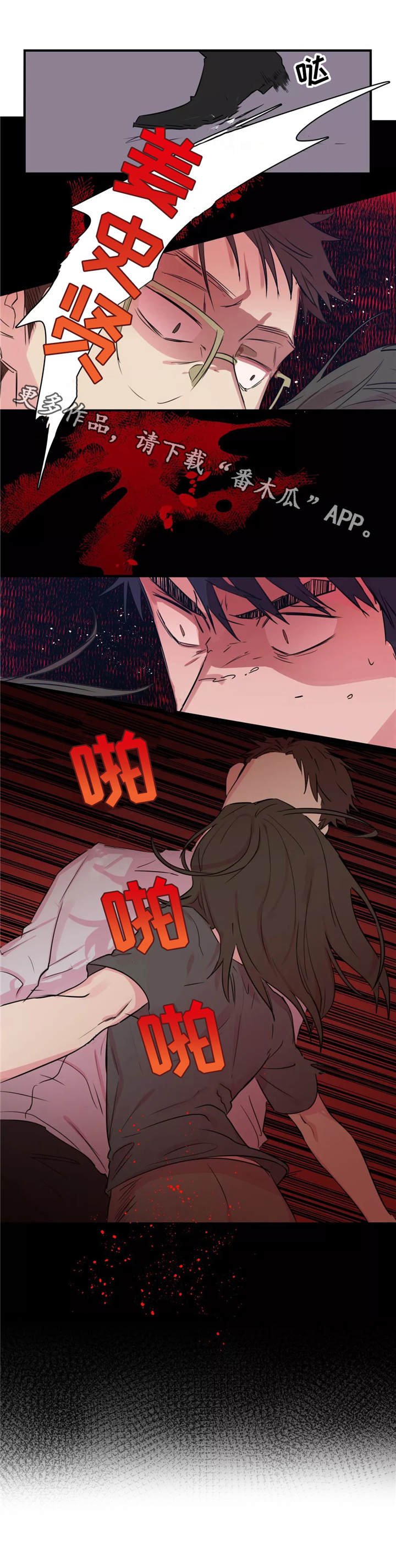 第43章：意外