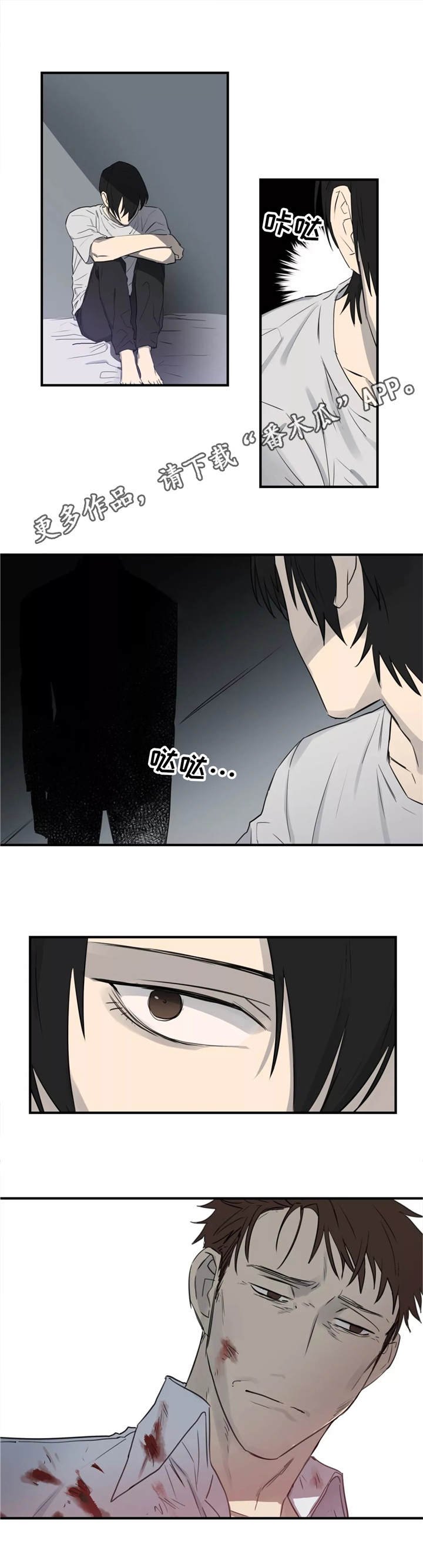 第43章：意外