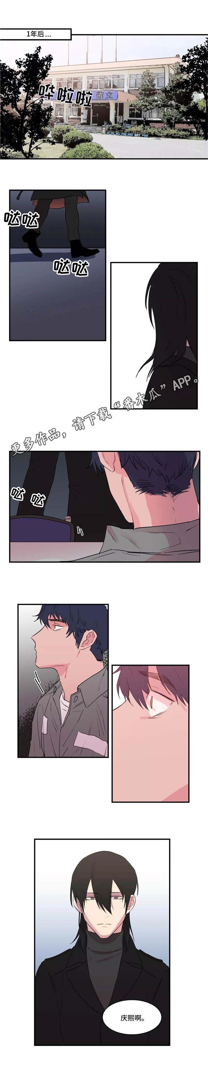 第43章：意外