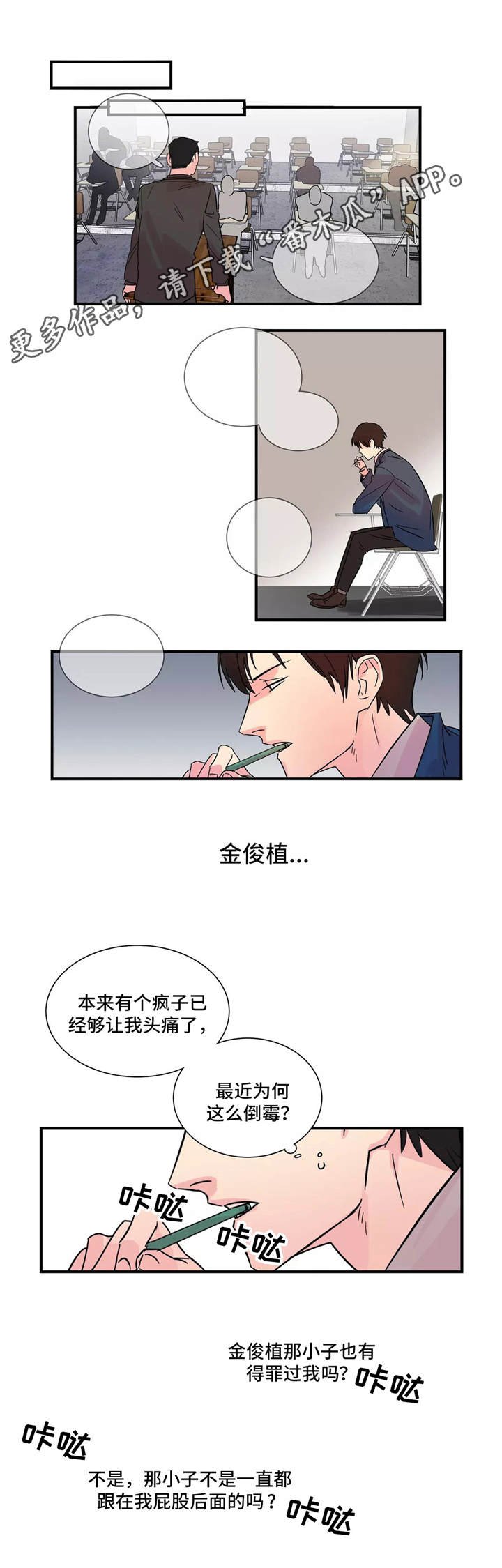 第5章：新生欢迎会