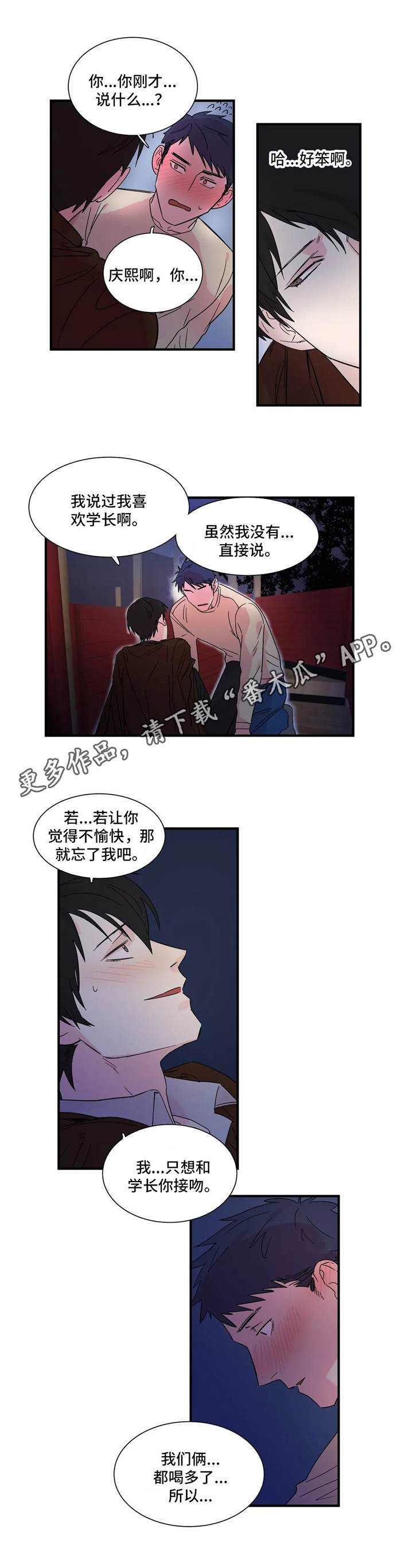 第7章：利用