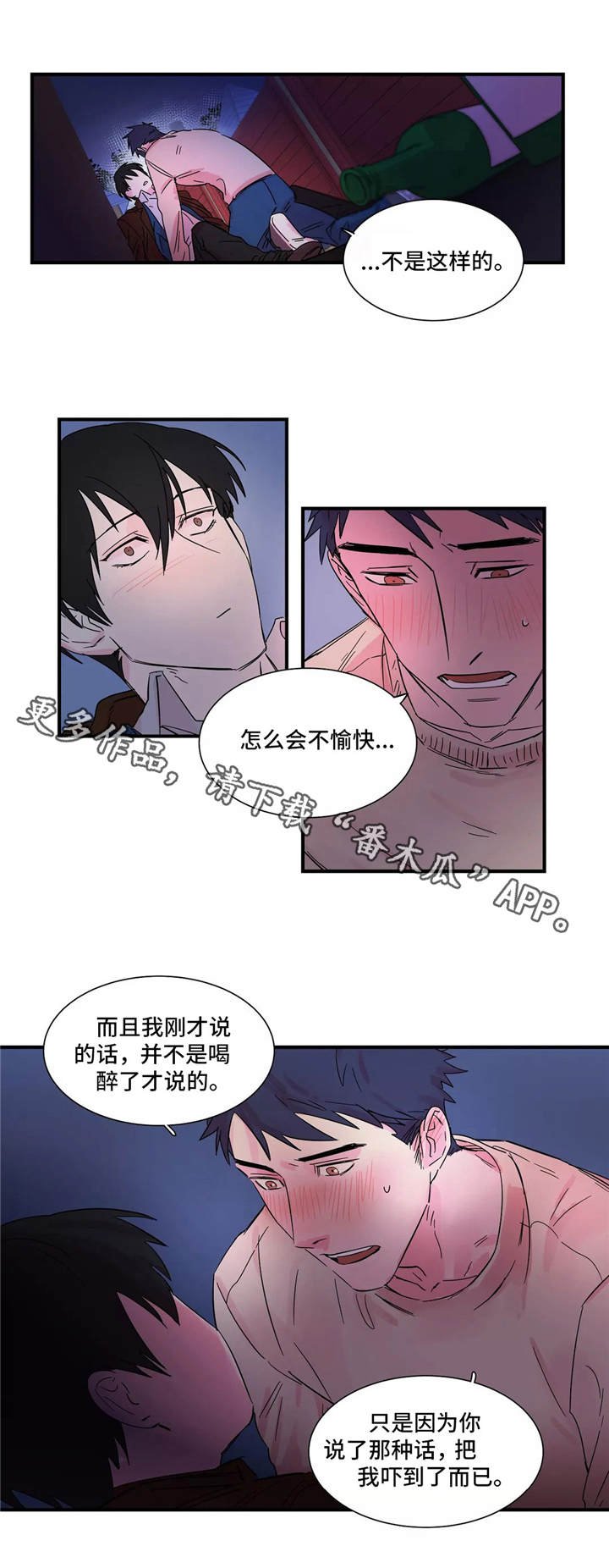 第7章：利用