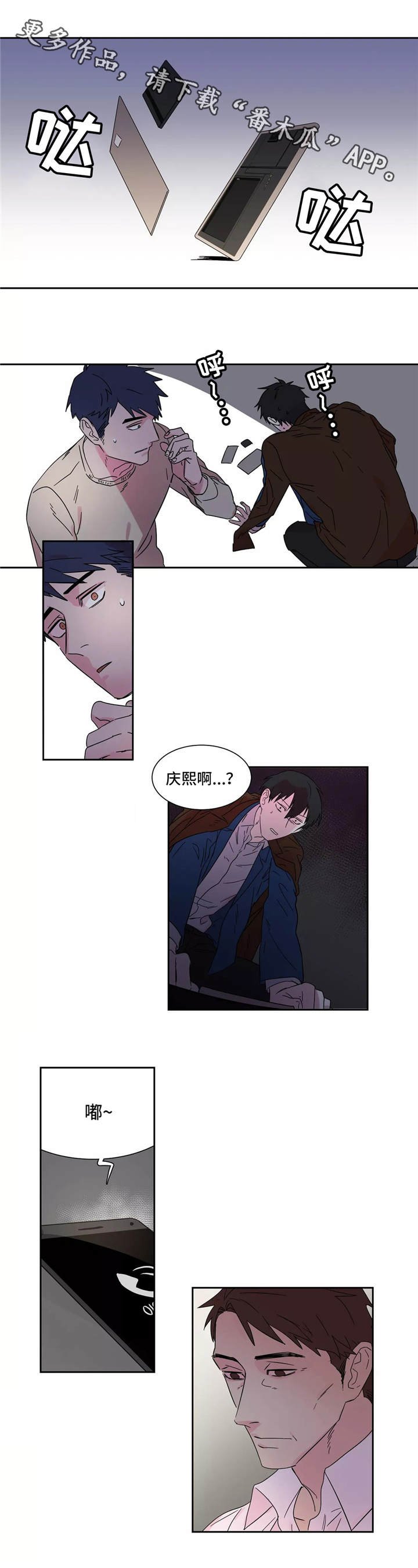 第7章：利用