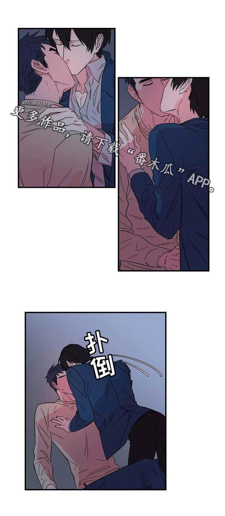 第8章：搞定