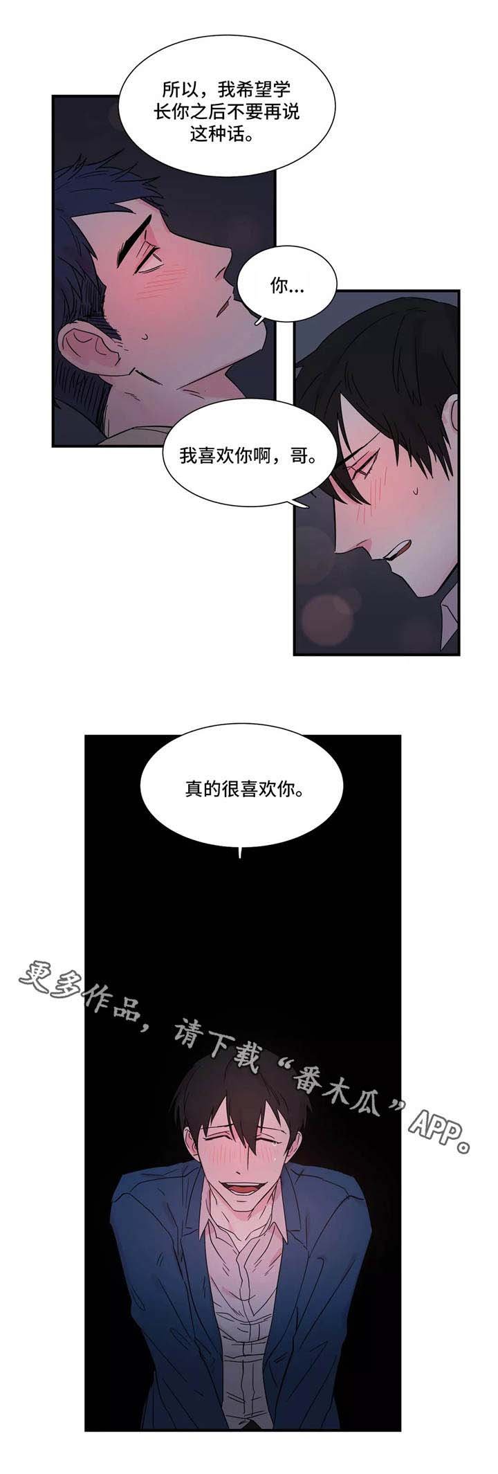 第8章：搞定