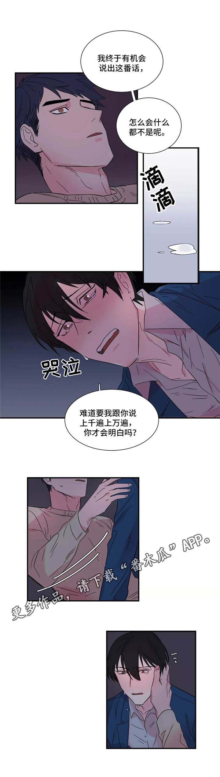 第8章：搞定