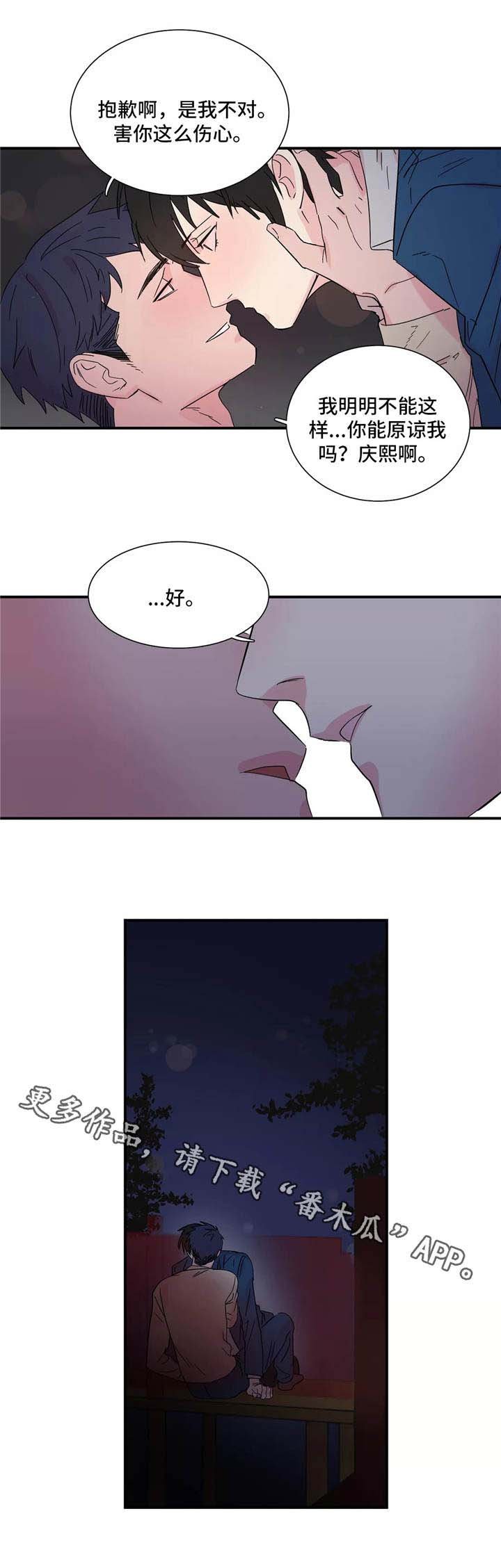 第8章：搞定