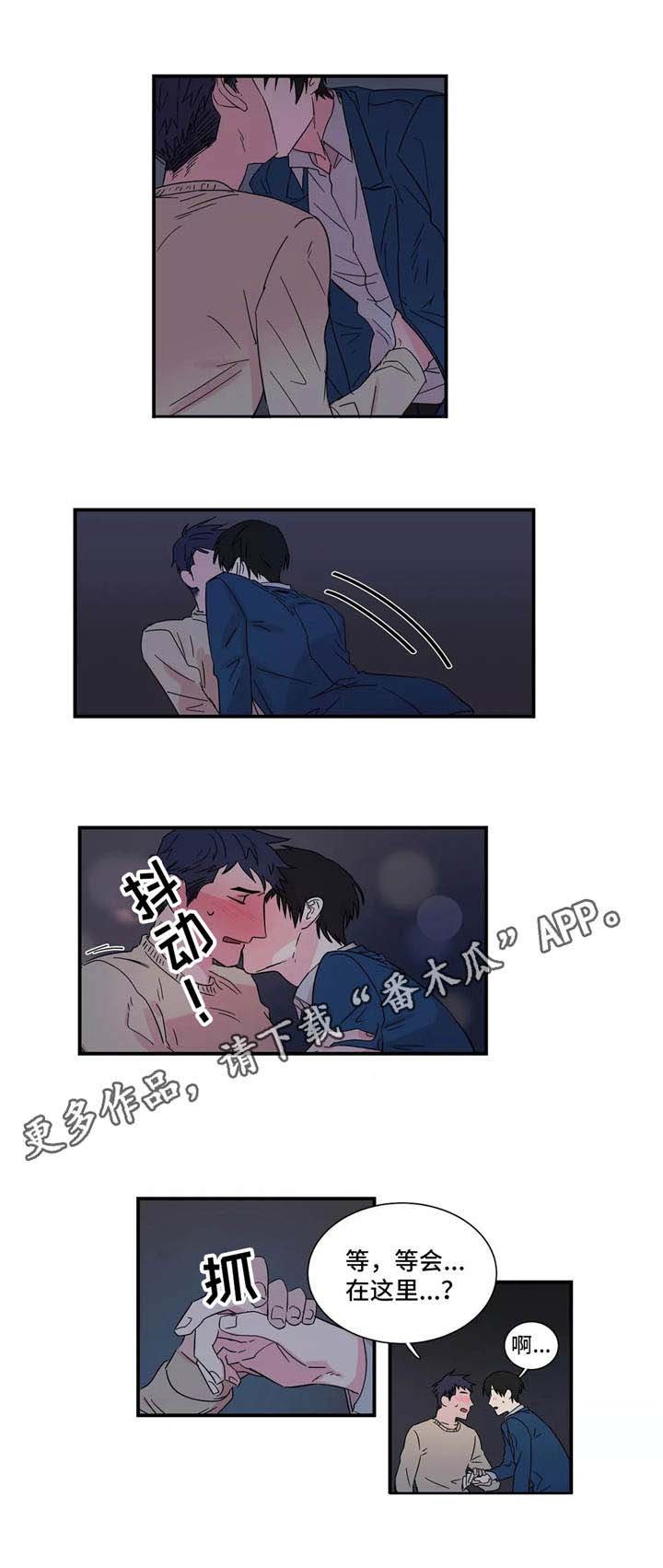 第8章：搞定
