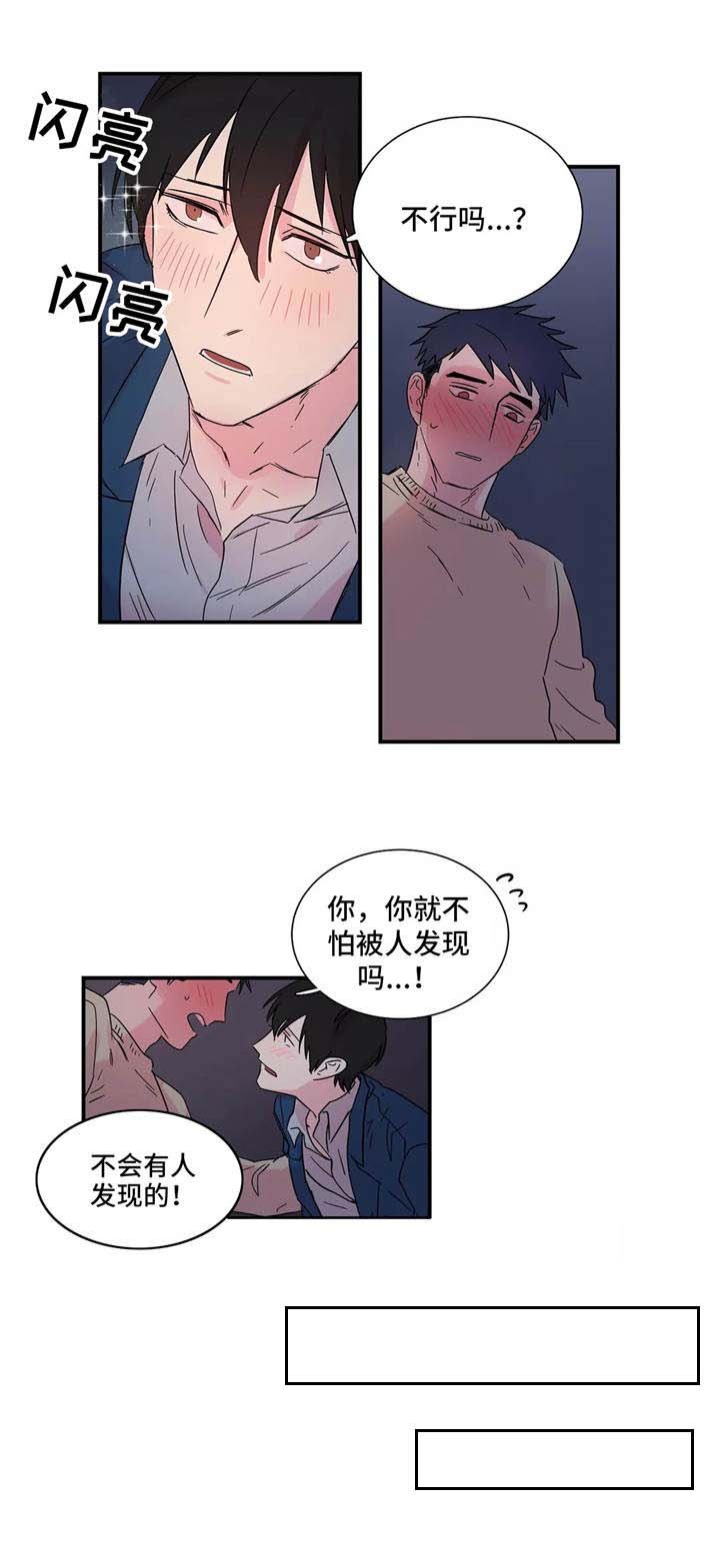 第8章：搞定