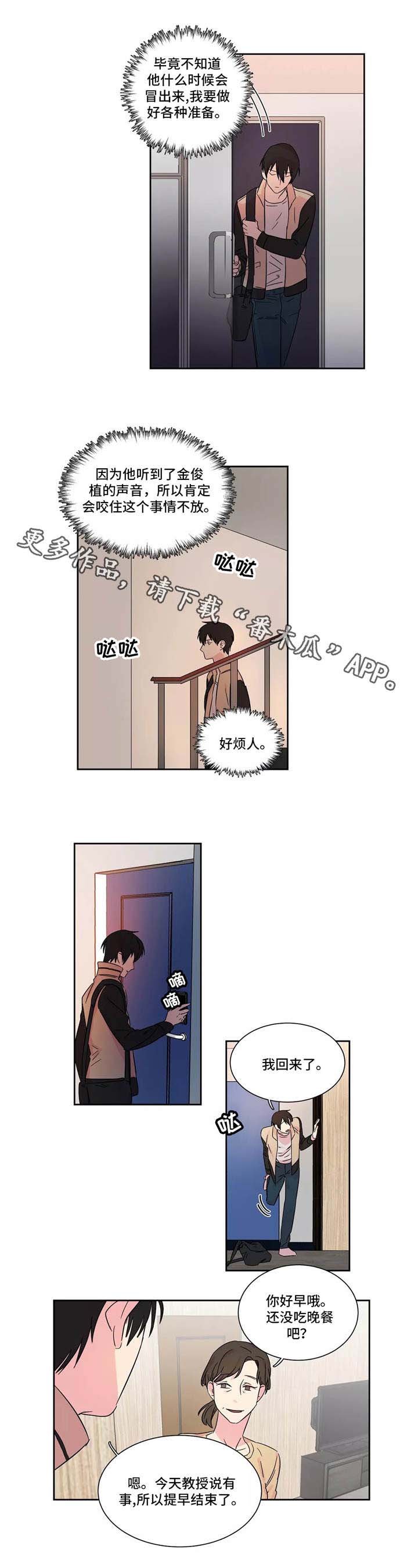 第9章：厨艺高超