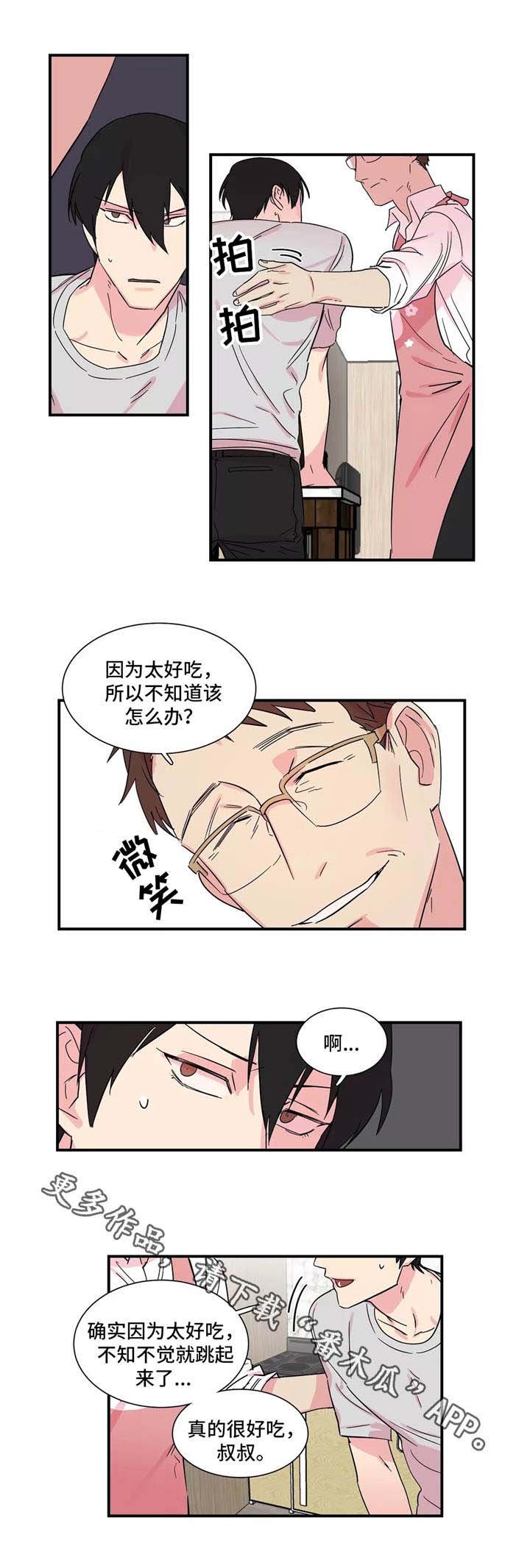 第9章：厨艺高超