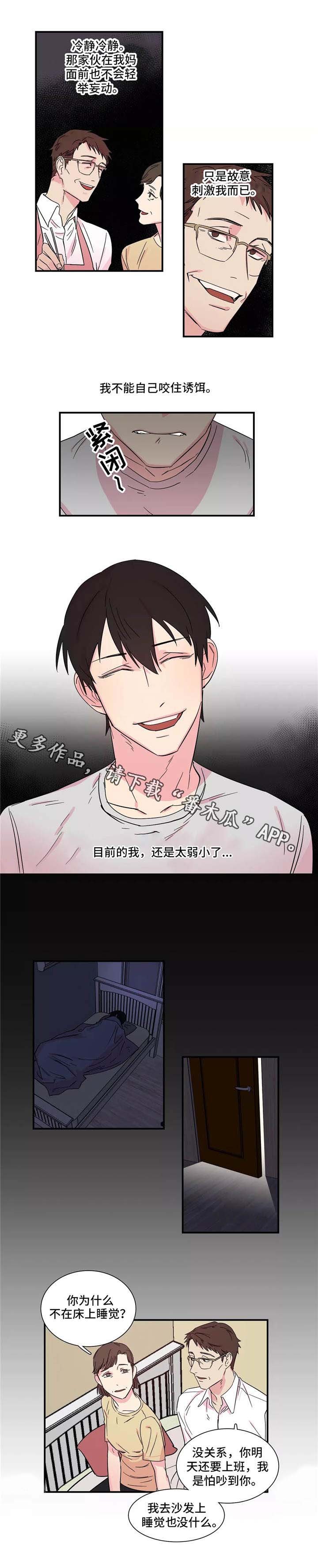 第9章：厨艺高超