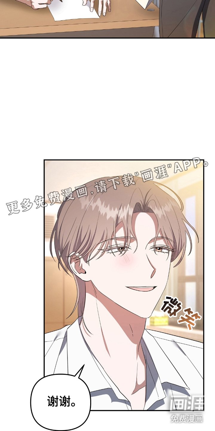 第1章：最初的觉醒