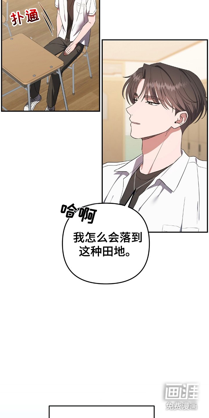 第1章：最初的觉醒