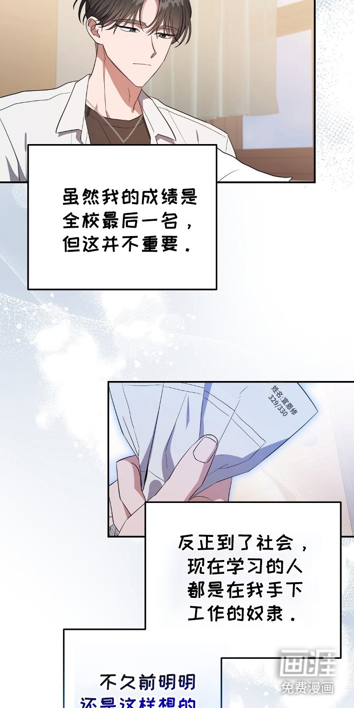 第1章：最初的觉醒