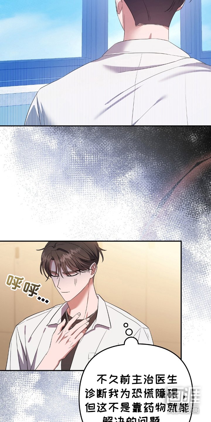 第1章：最初的觉醒