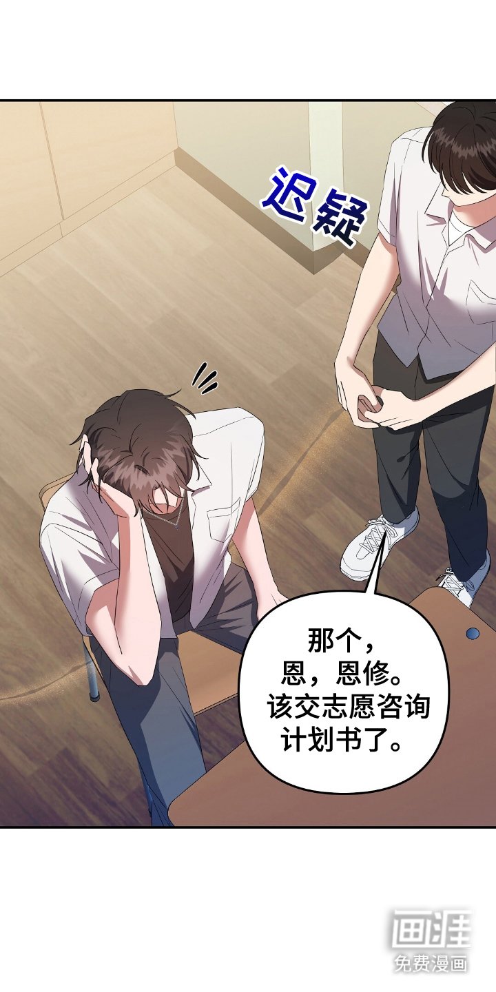 第1章：最初的觉醒