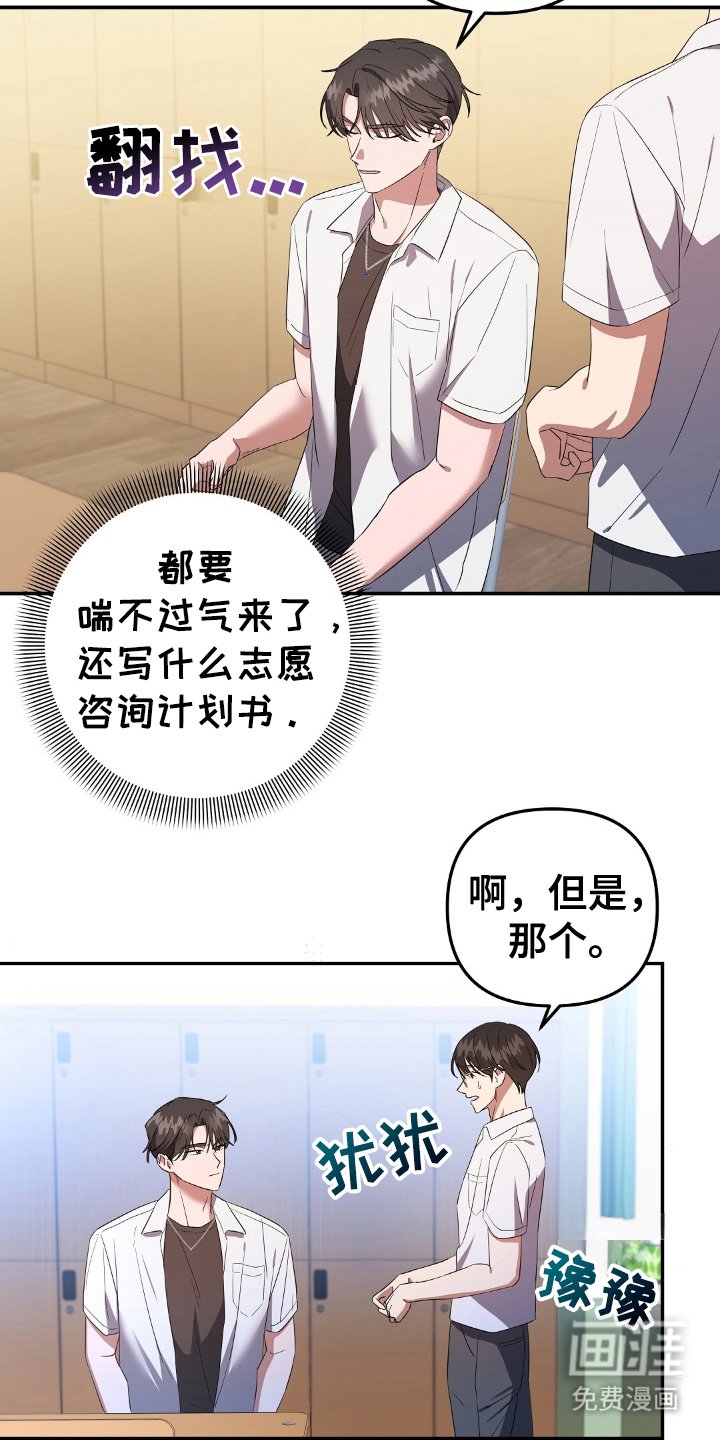 第1章：最初的觉醒