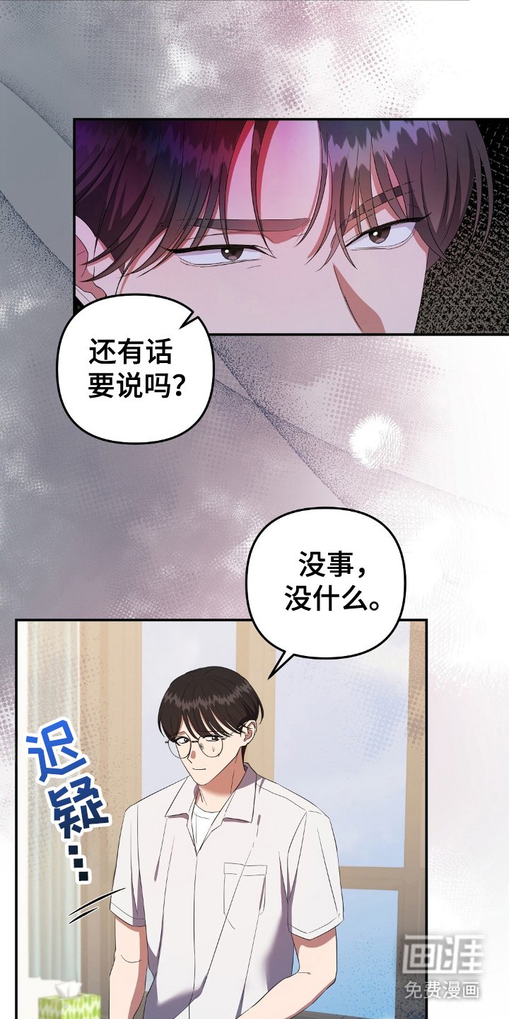 第1章：最初的觉醒