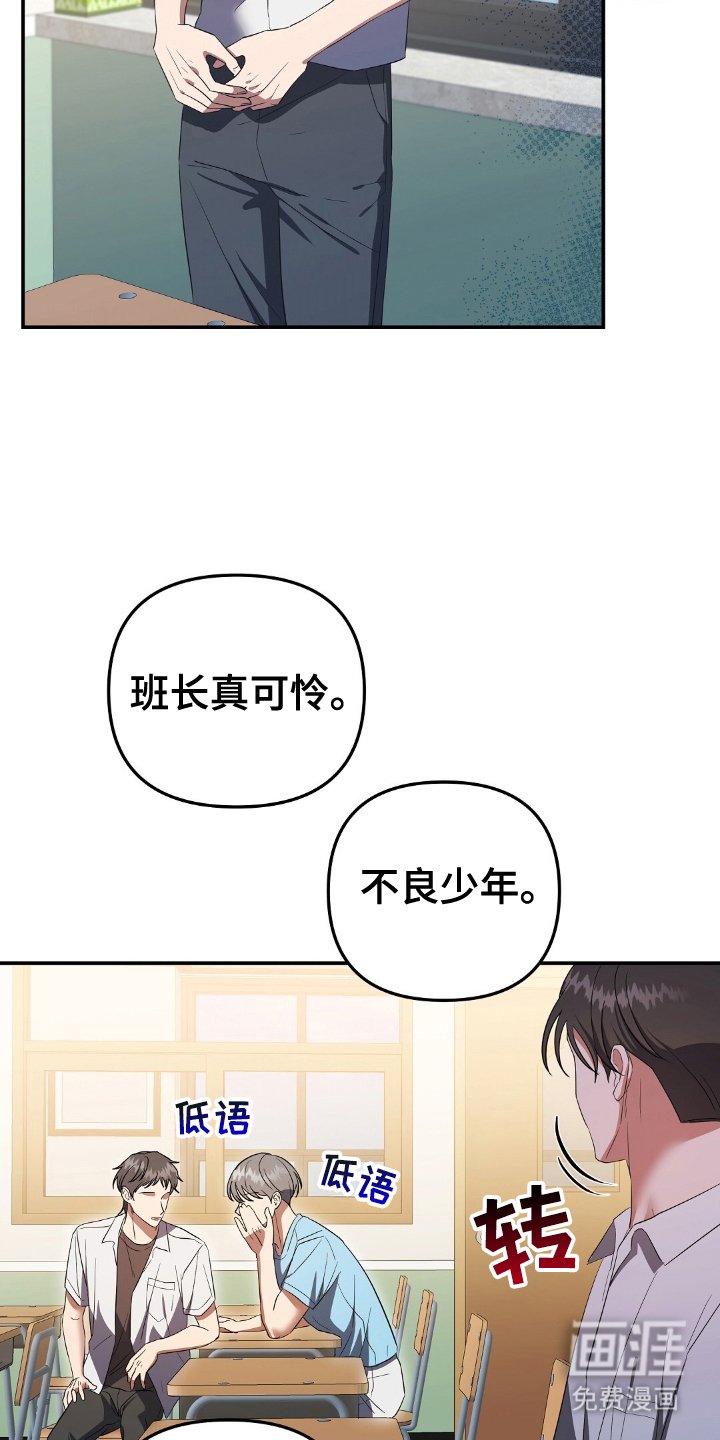 第1章：最初的觉醒