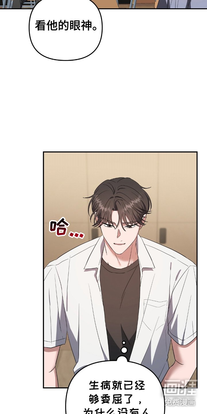第1章：最初的觉醒