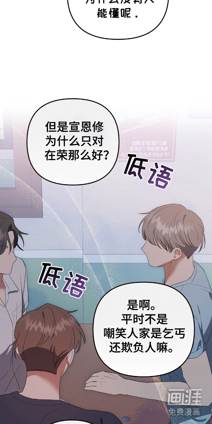 第1章：最初的觉醒